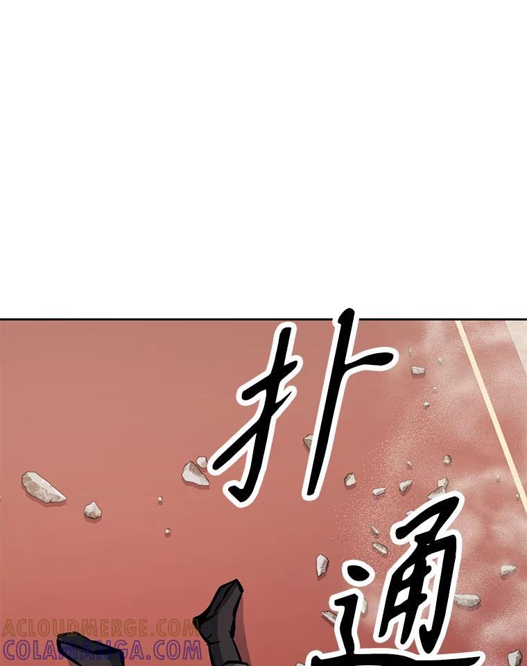 《重生为剑之达人》34.没完没了的魔物 第109页