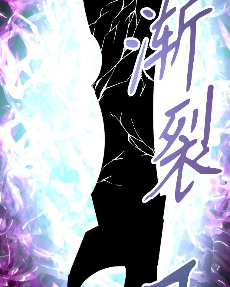 《重生为剑之达人》34.没完没了的魔物 第88页