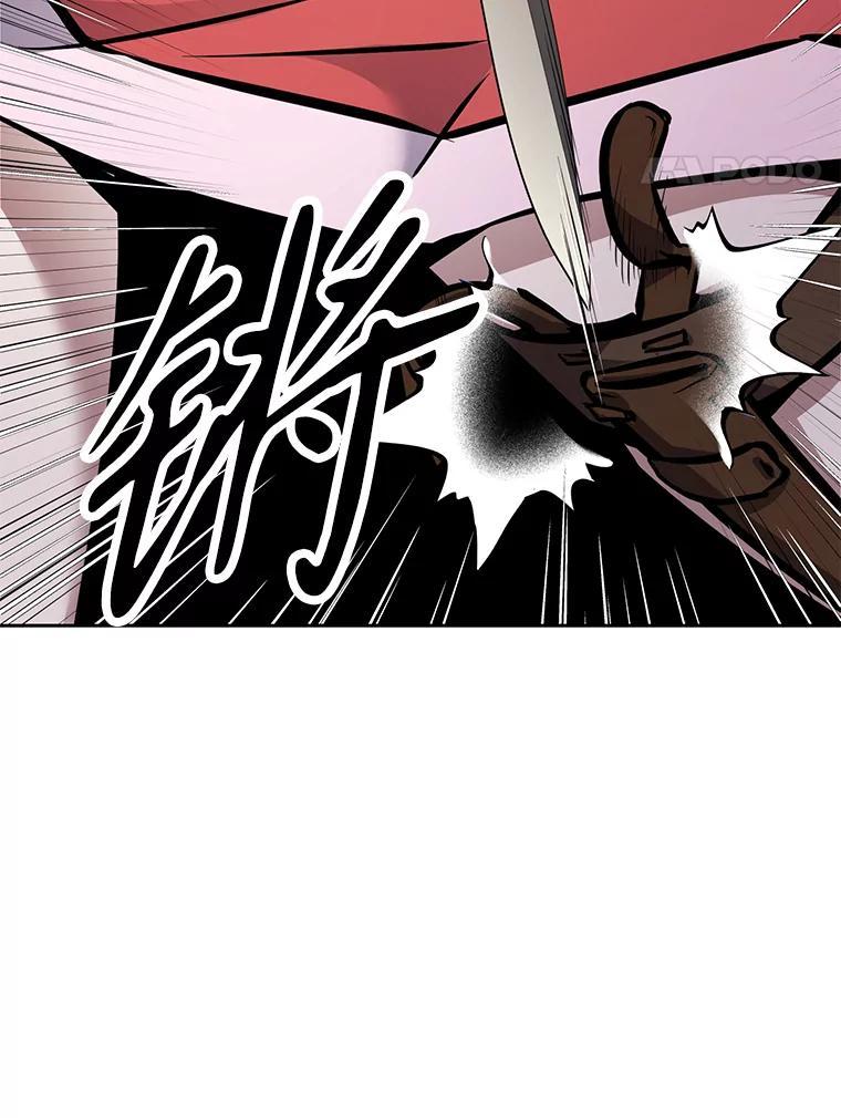 《重生为剑之达人》34.没完没了的魔物 第171页