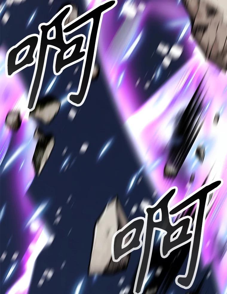 《重生为剑之达人》34.没完没了的魔物 第55页