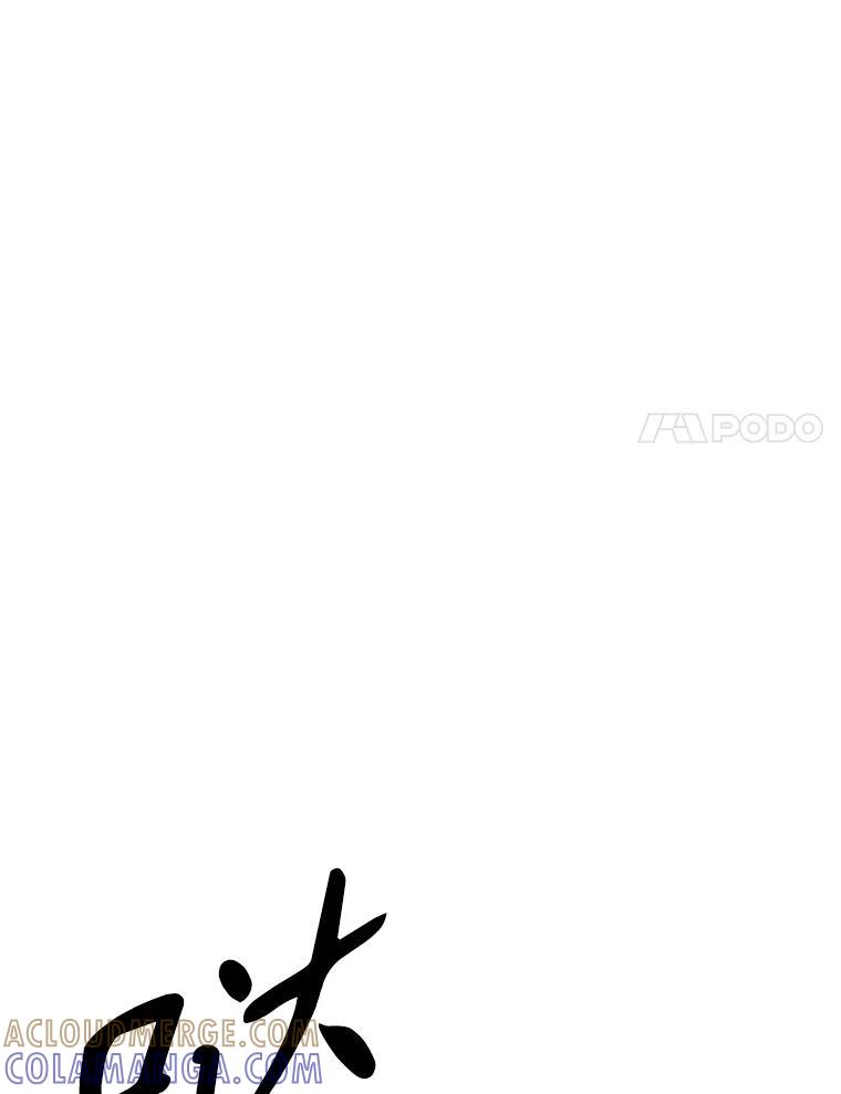 《重生为剑之达人》34.没完没了的魔物 第257页