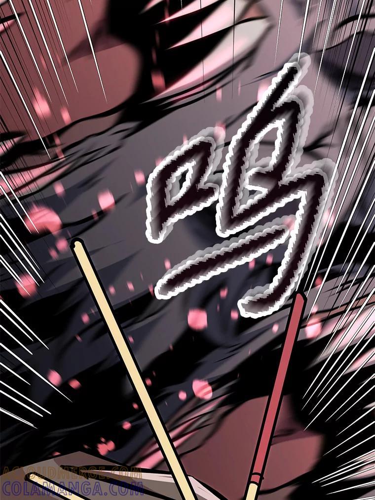 《重生为剑之达人》35.进入次元门 第33页