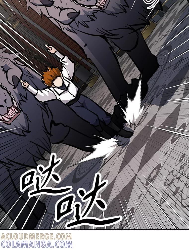 《重生为剑之达人》35.进入次元门 第129页