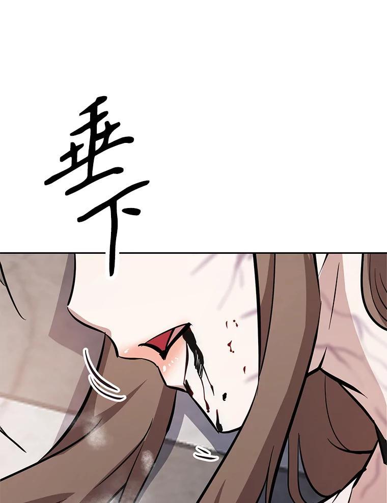 《重生为剑之达人》35.进入次元门 第170页