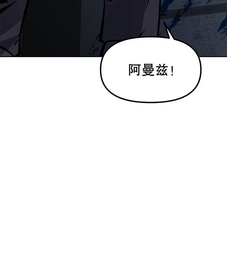 《重生为剑之达人》35.进入次元门 第198页
