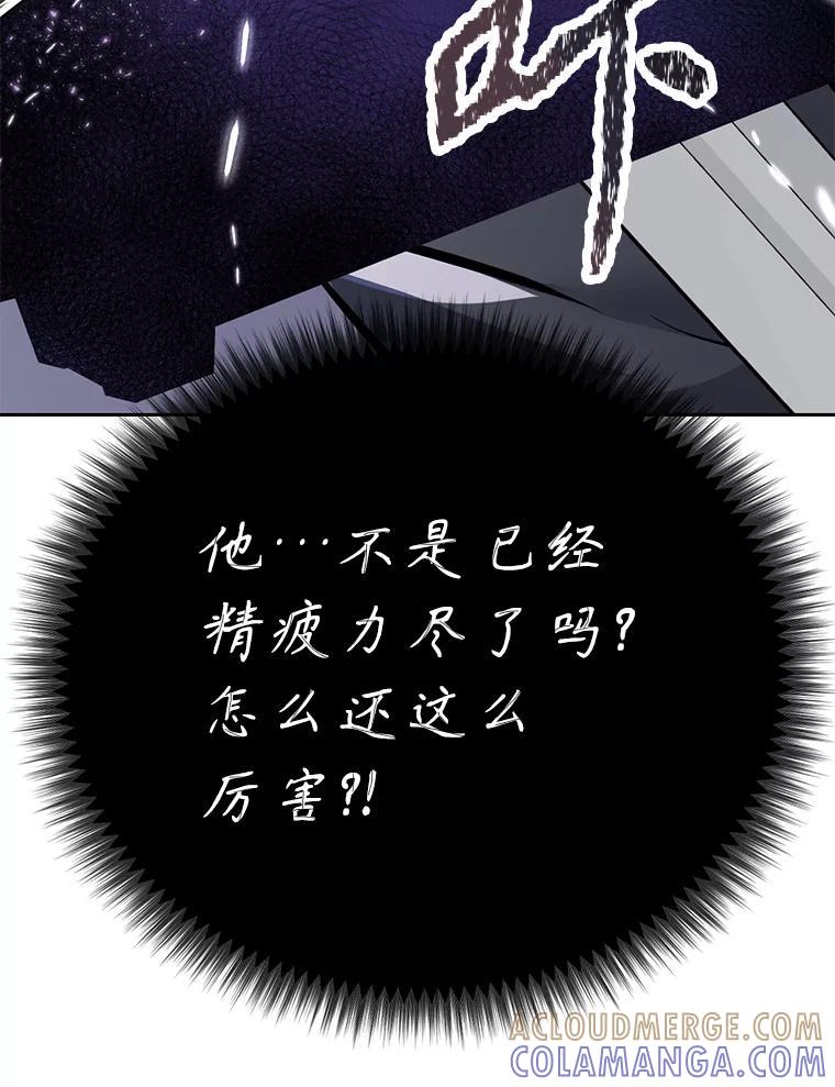 《重生为剑之达人》35.进入次元门 第221页