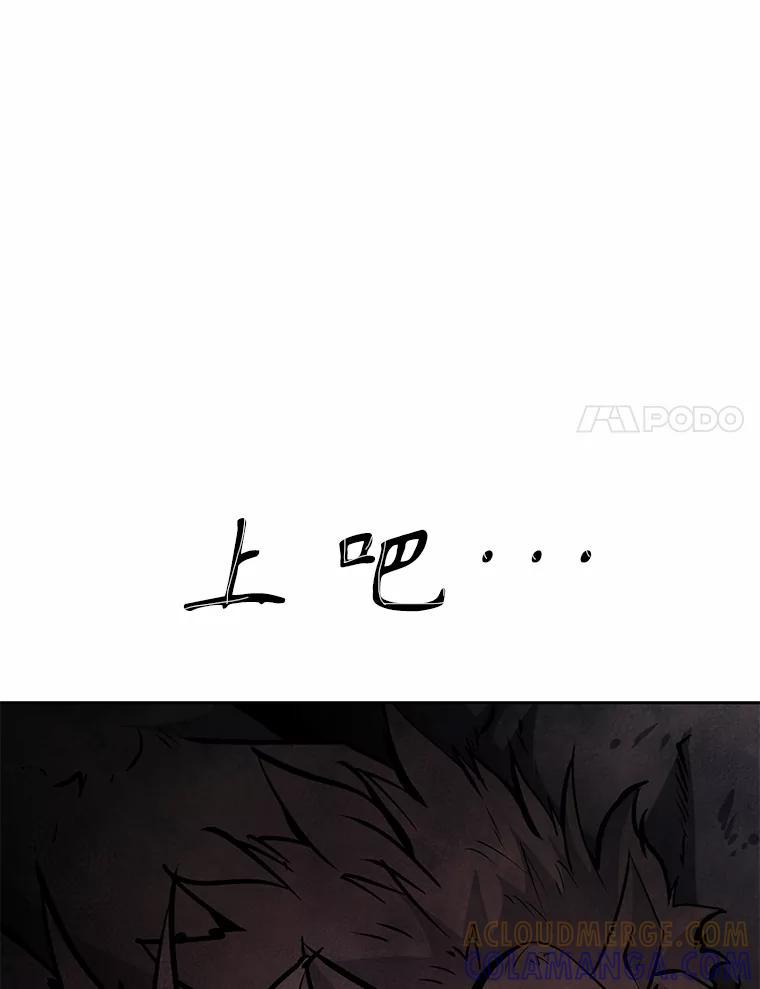 《重生为剑之达人》35.进入次元门 第225页