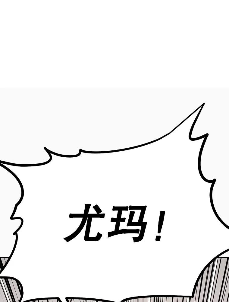 《重生为剑之达人》35.进入次元门 第266页
