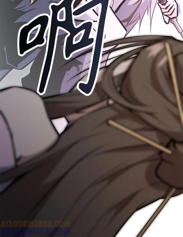 《重生为剑之达人》35.进入次元门 第45页