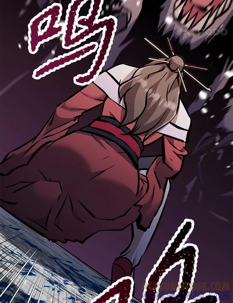 《重生为剑之达人》35.进入次元门 第21页