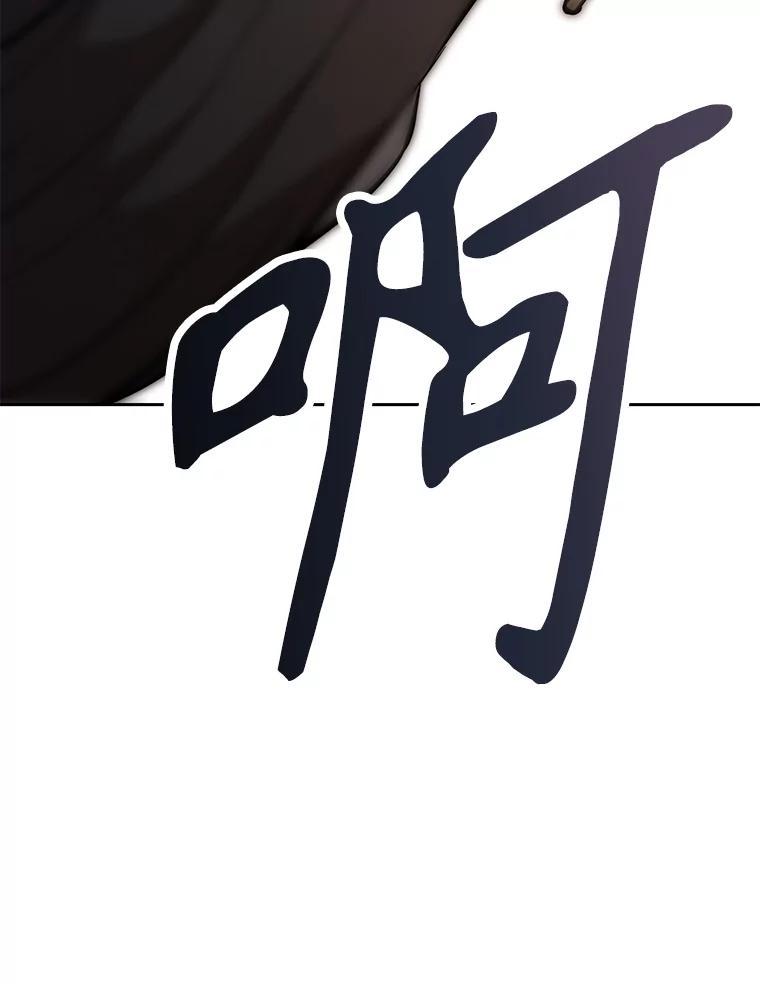 《重生为剑之达人》35.进入次元门 第46页