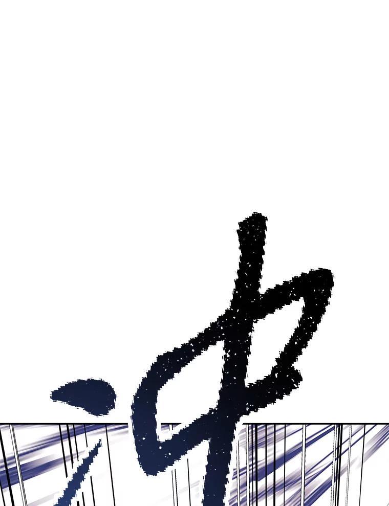 《重生为剑之达人》35.进入次元门 第204页