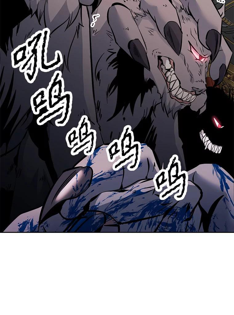 《重生为剑之达人》35.进入次元门 第10页