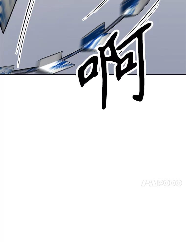 《重生为剑之达人》35.进入次元门 第66页