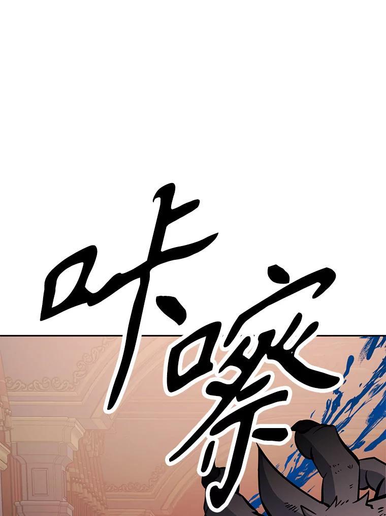《重生为剑之达人》35.进入次元门 第247页