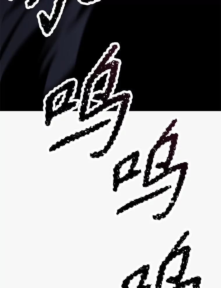 《重生为剑之达人》35.进入次元门 第26页