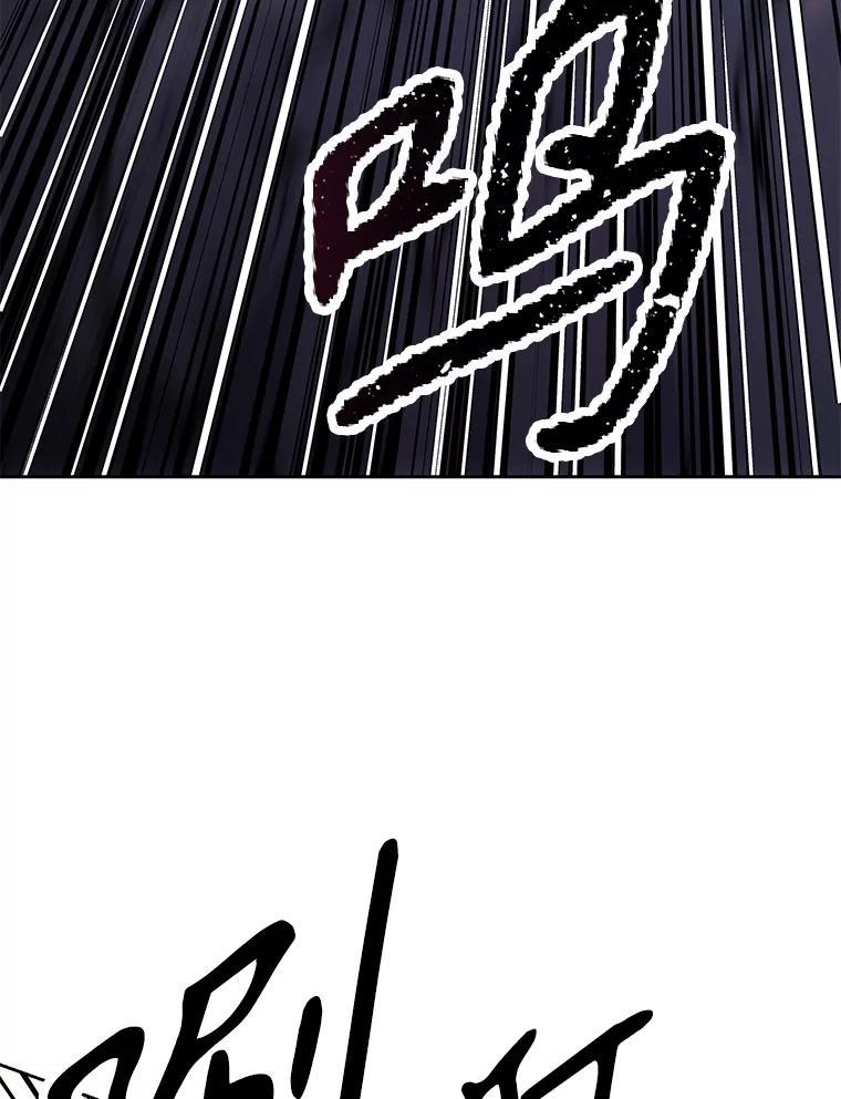《重生为剑之达人》35.进入次元门 第144页