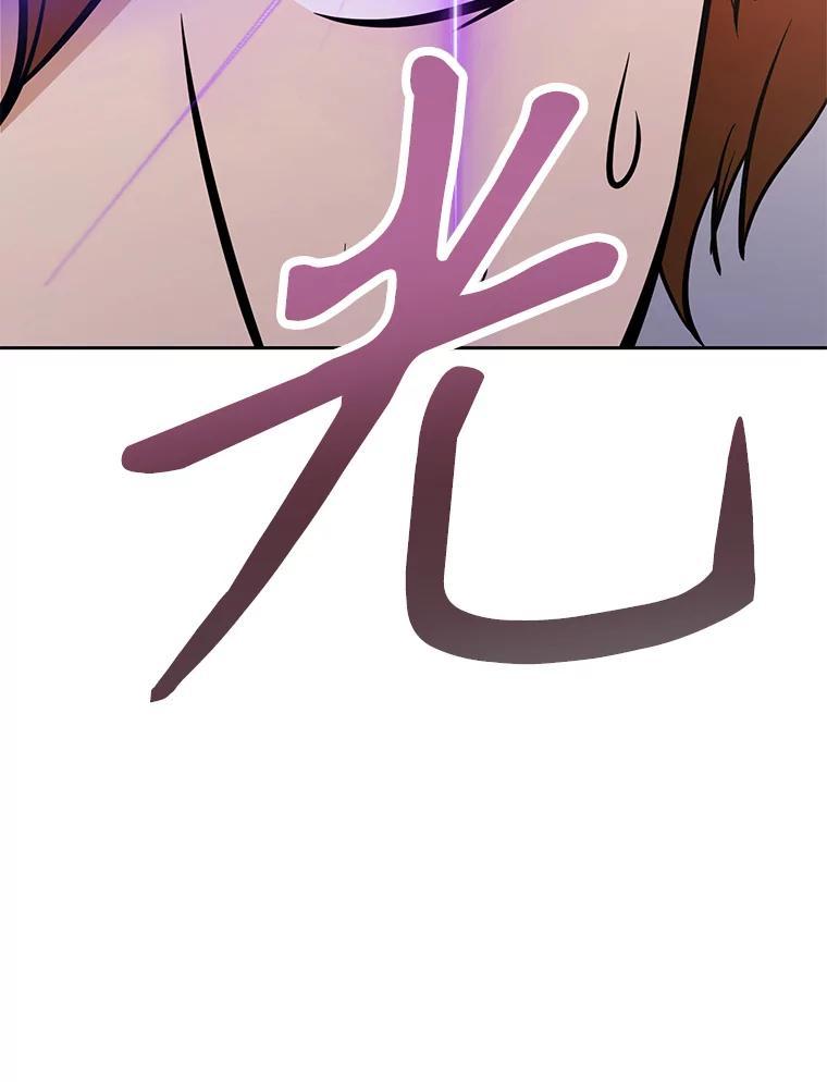 《重生为剑之达人》35.进入次元门 第224页