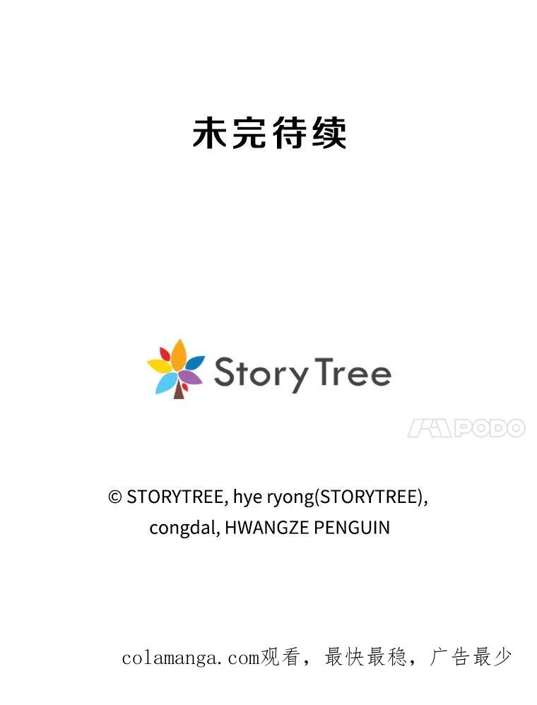 《重生为剑之达人》35.进入次元门 第271页