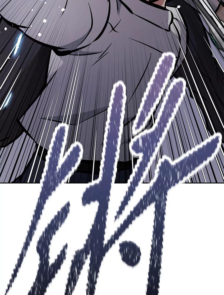 《重生为剑之达人》35.进入次元门 第214页