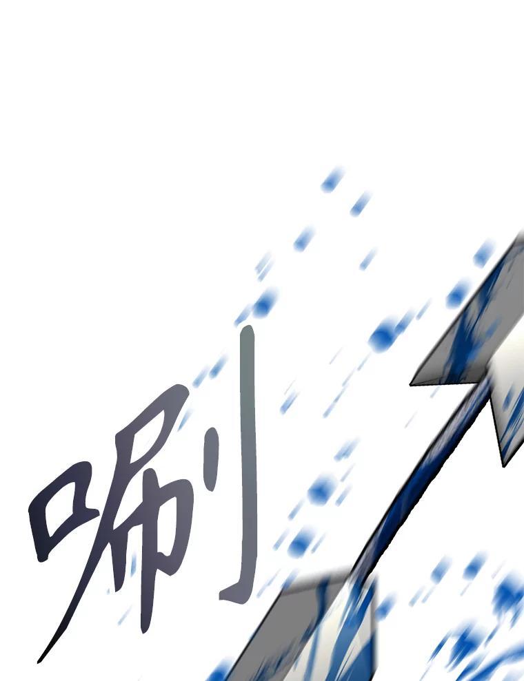 《重生为剑之达人》35.进入次元门 第64页