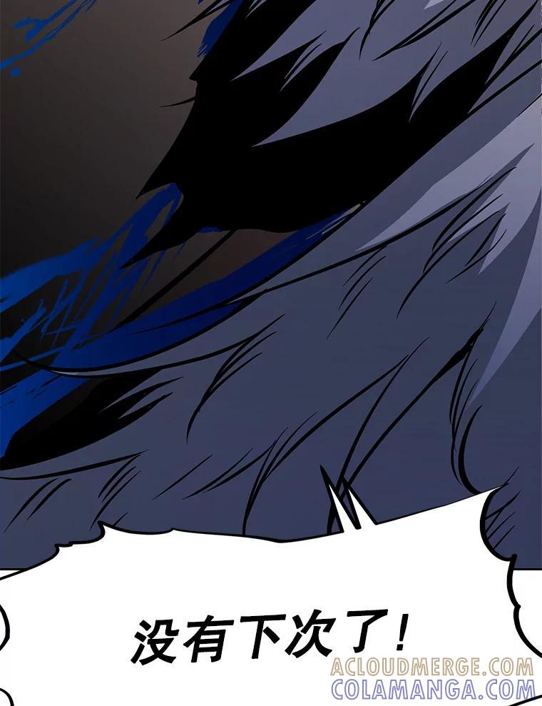 《重生为剑之达人》35.进入次元门 第253页