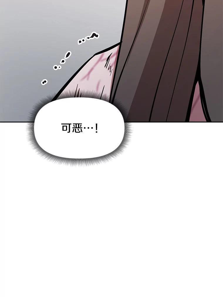 《重生为剑之达人》35.进入次元门 第31页