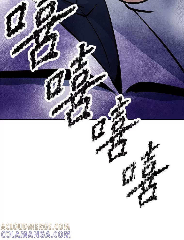 《重生为剑之达人》35.进入次元门 第189页
