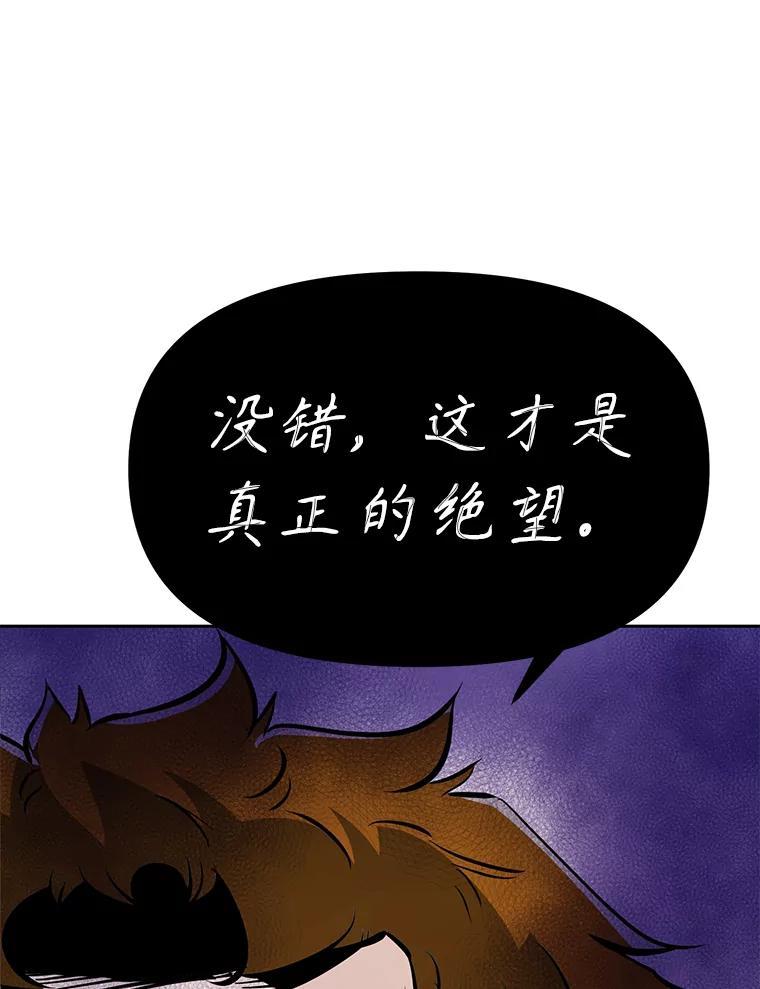 《重生为剑之达人》35.进入次元门 第187页