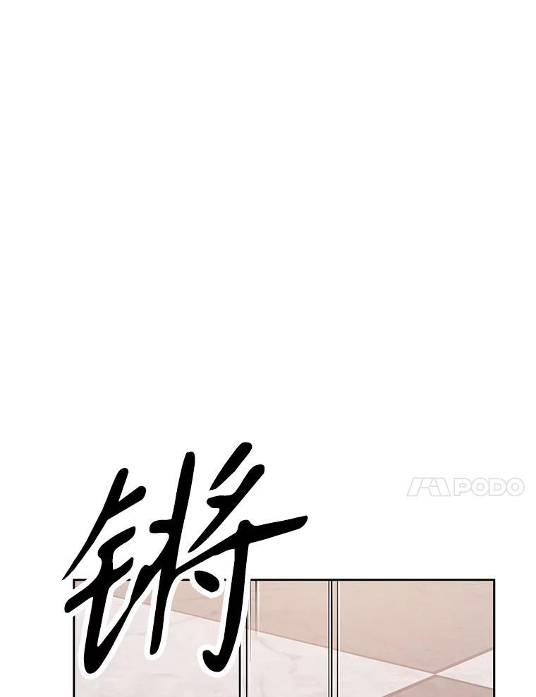 《重生为剑之达人》35.进入次元门 第106页