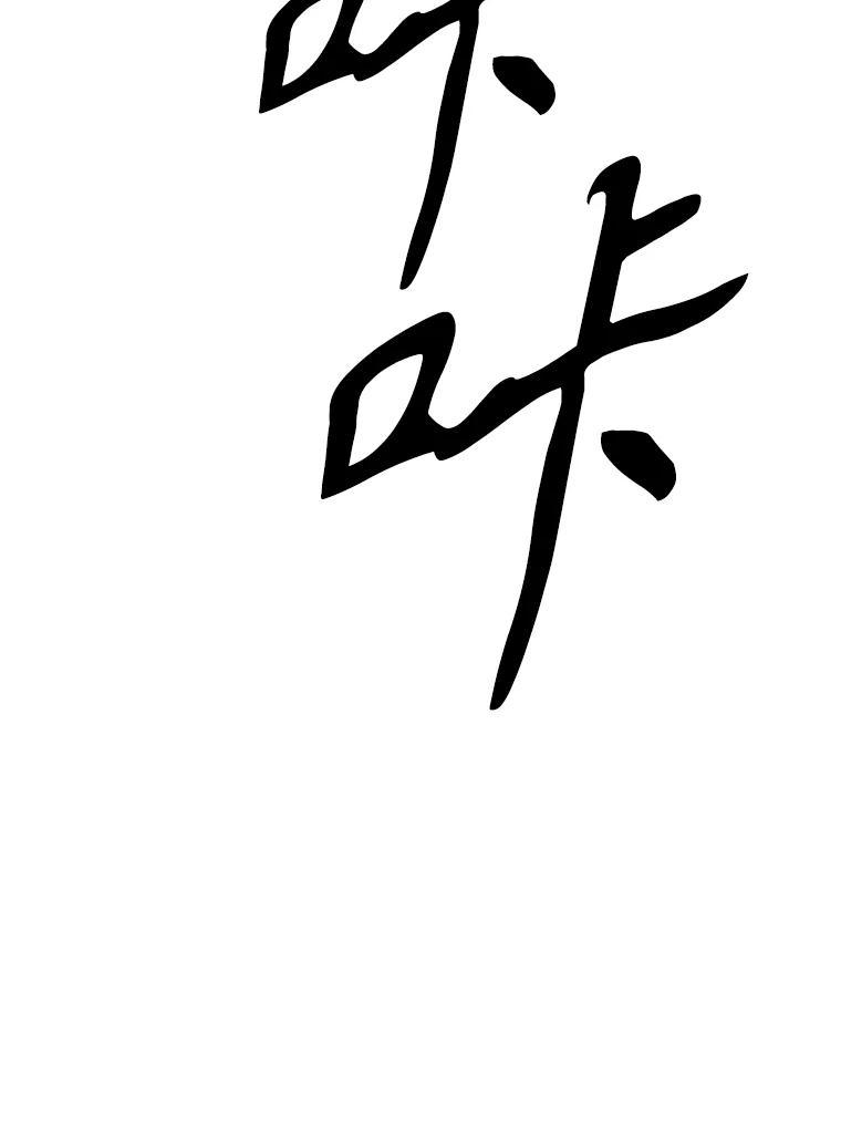 《重生为剑之达人》35.进入次元门 第250页