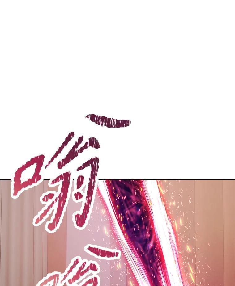 《重生为剑之达人》35.进入次元门 第234页