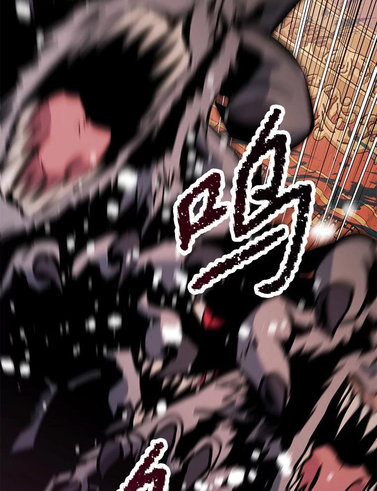 《重生为剑之达人》35.进入次元门 第20页