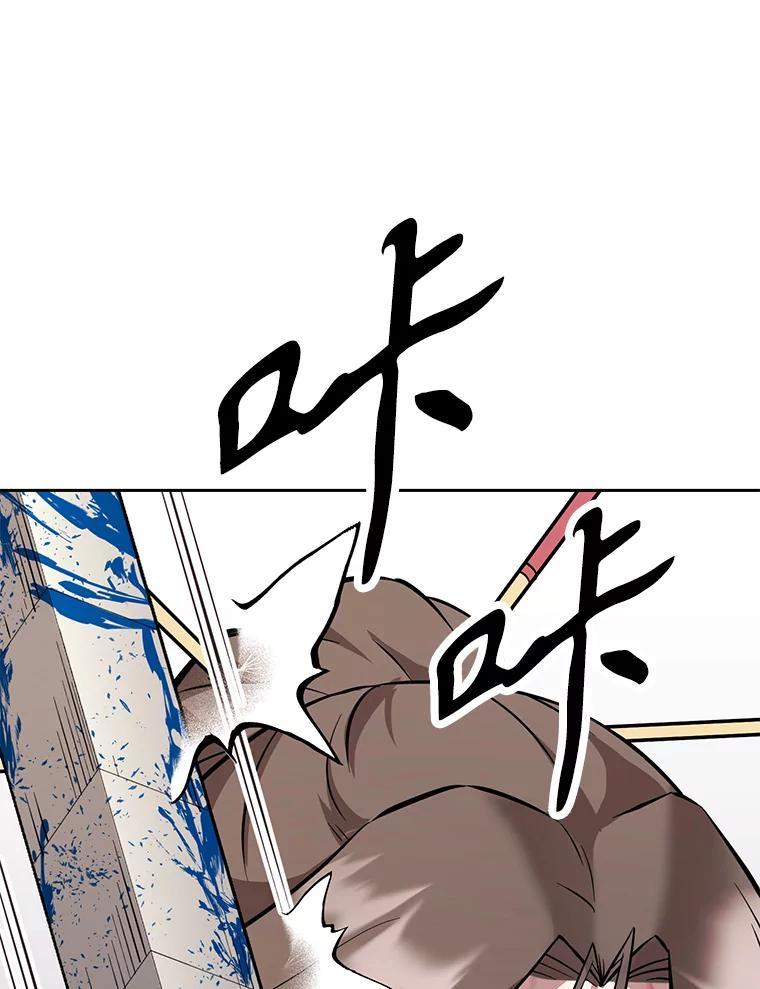 《重生为剑之达人》35.进入次元门 第67页
