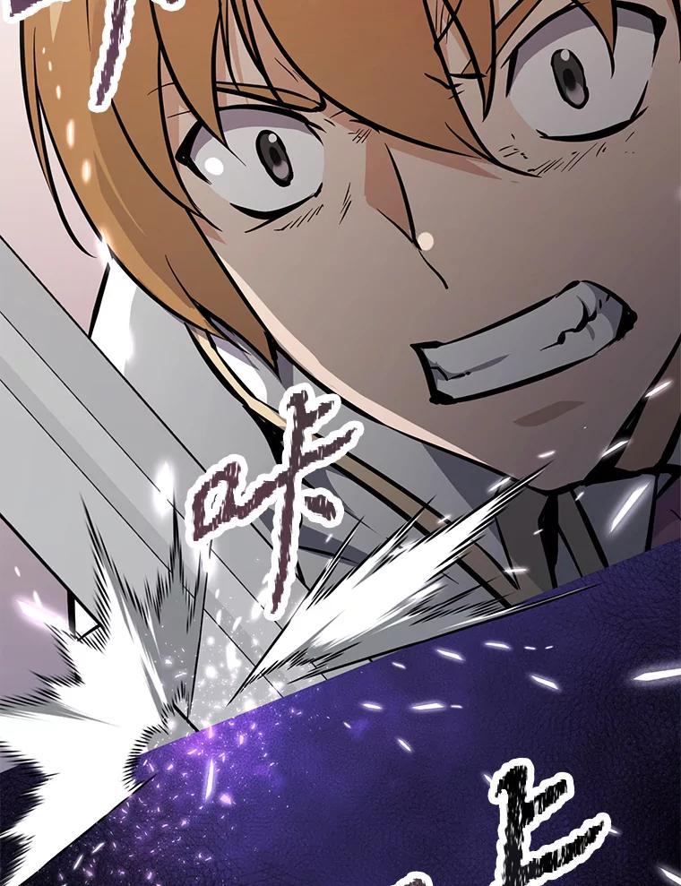 《重生为剑之达人》35.进入次元门 第220页