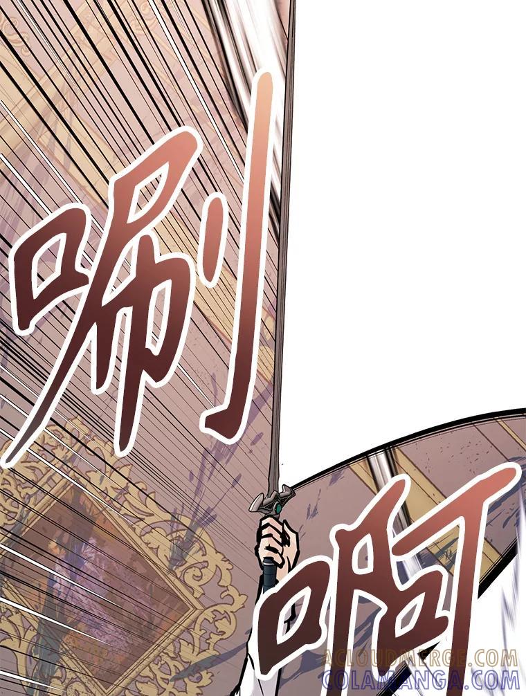 《重生为剑之达人》35.进入次元门 第125页