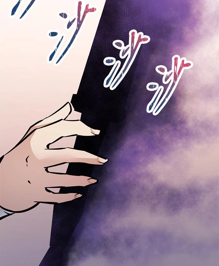 《重生为剑之达人》35.进入次元门 第191页