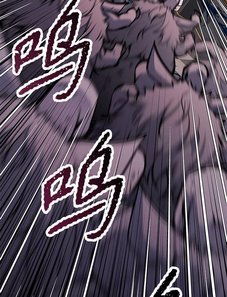《重生为剑之达人》35.进入次元门 第143页
