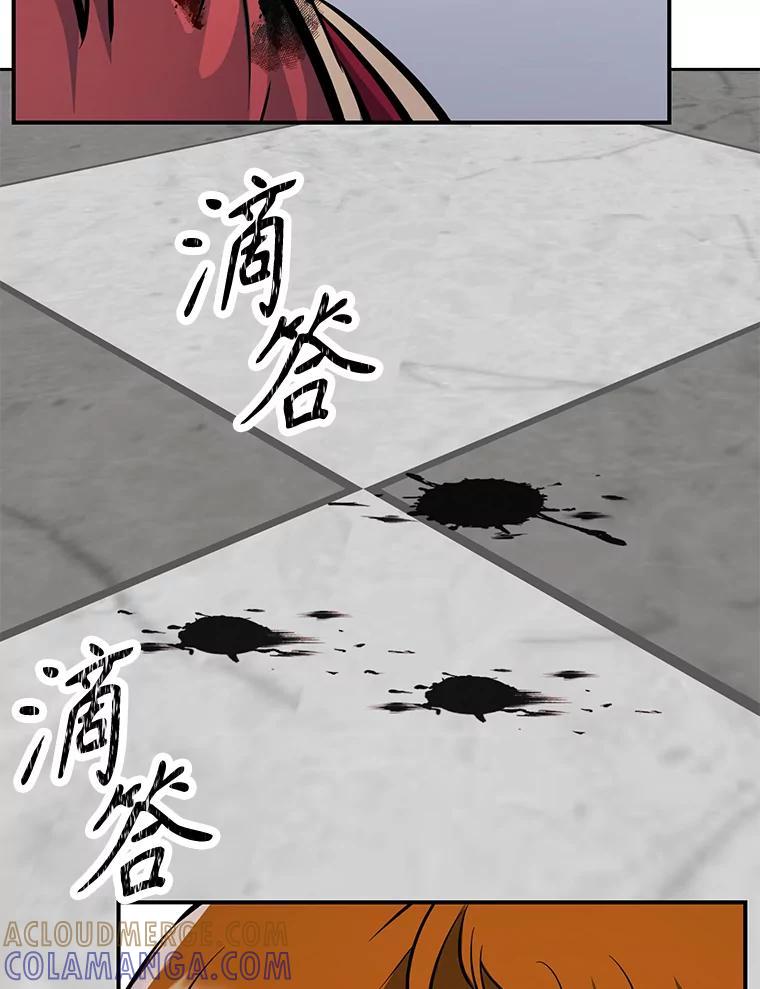 《重生为剑之达人》35.进入次元门 第89页