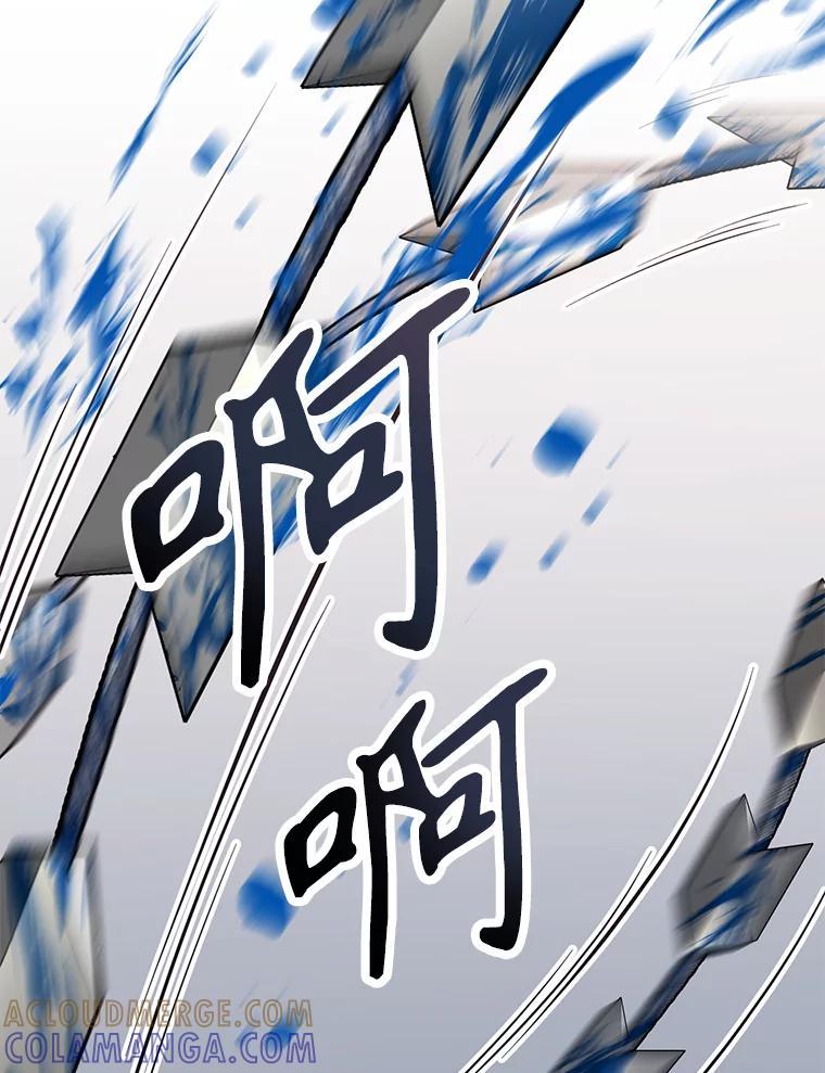 《重生为剑之达人》35.进入次元门 第65页