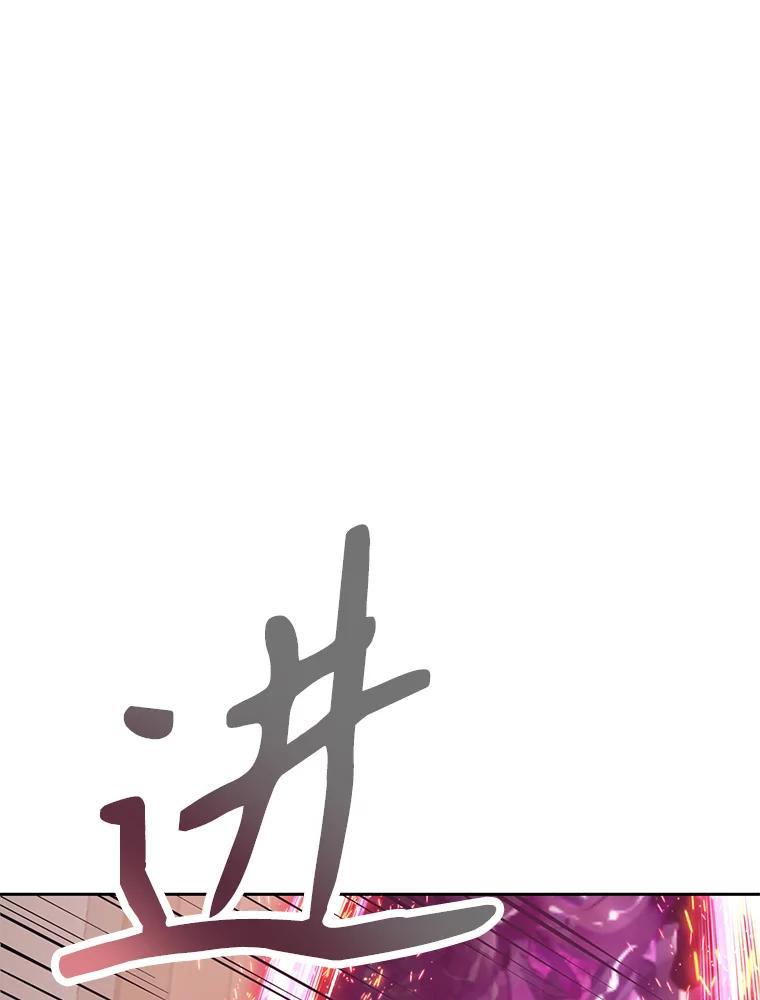 《重生为剑之达人》35.进入次元门 第263页