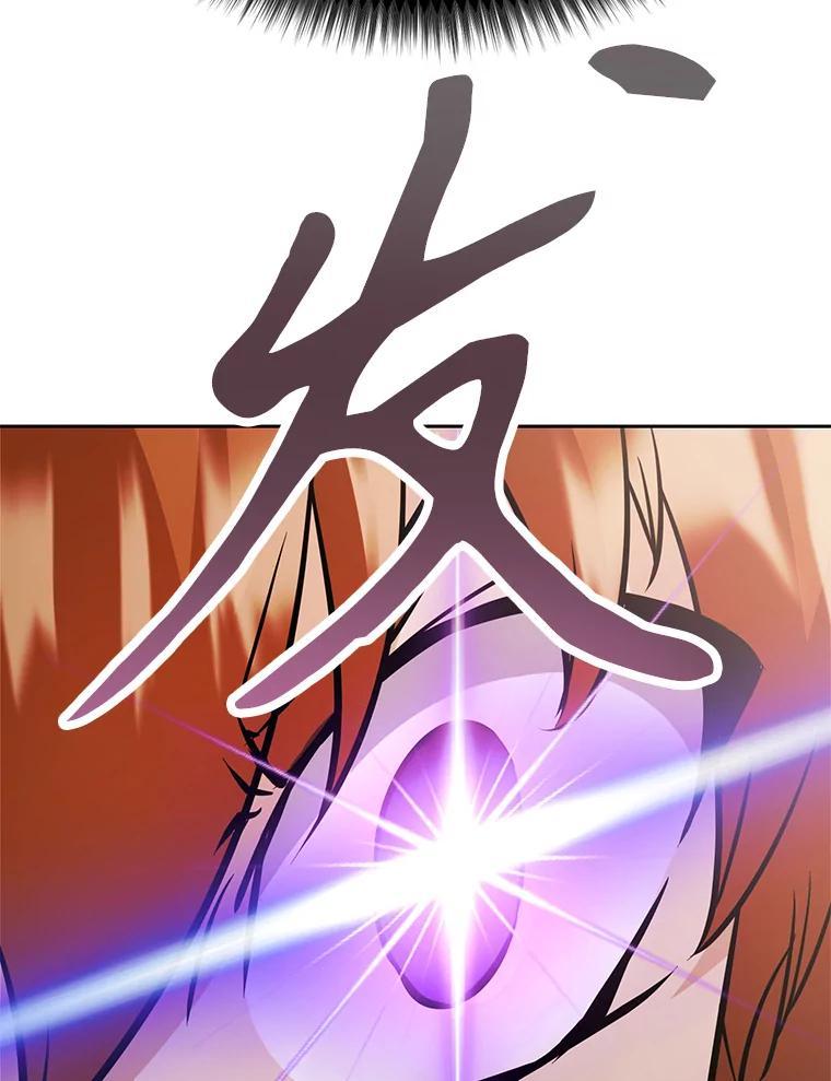 《重生为剑之达人》35.进入次元门 第223页
