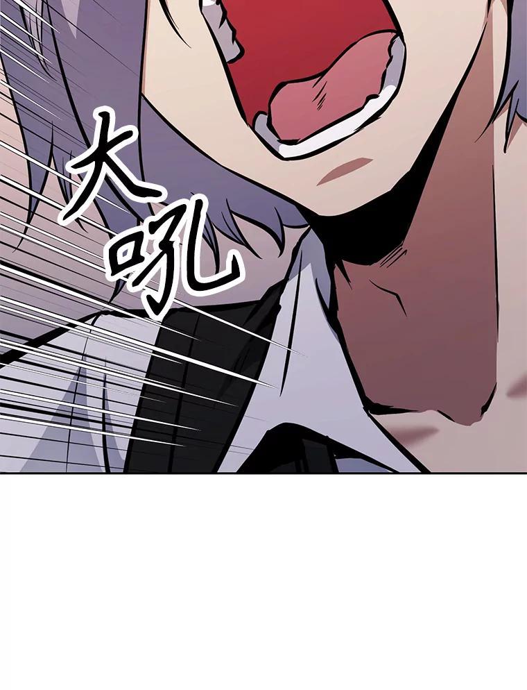 《重生为剑之达人》35.进入次元门 第180页