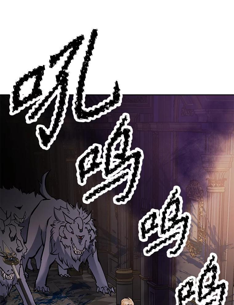 《重生为剑之达人》35.进入次元门 第183页