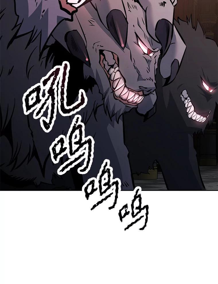 《重生为剑之达人》35.进入次元门 第74页