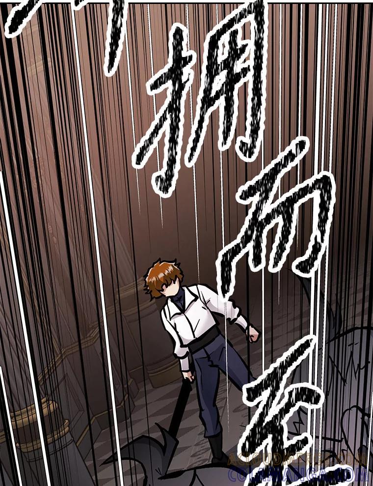 《重生为剑之达人》35.进入次元门 第229页
