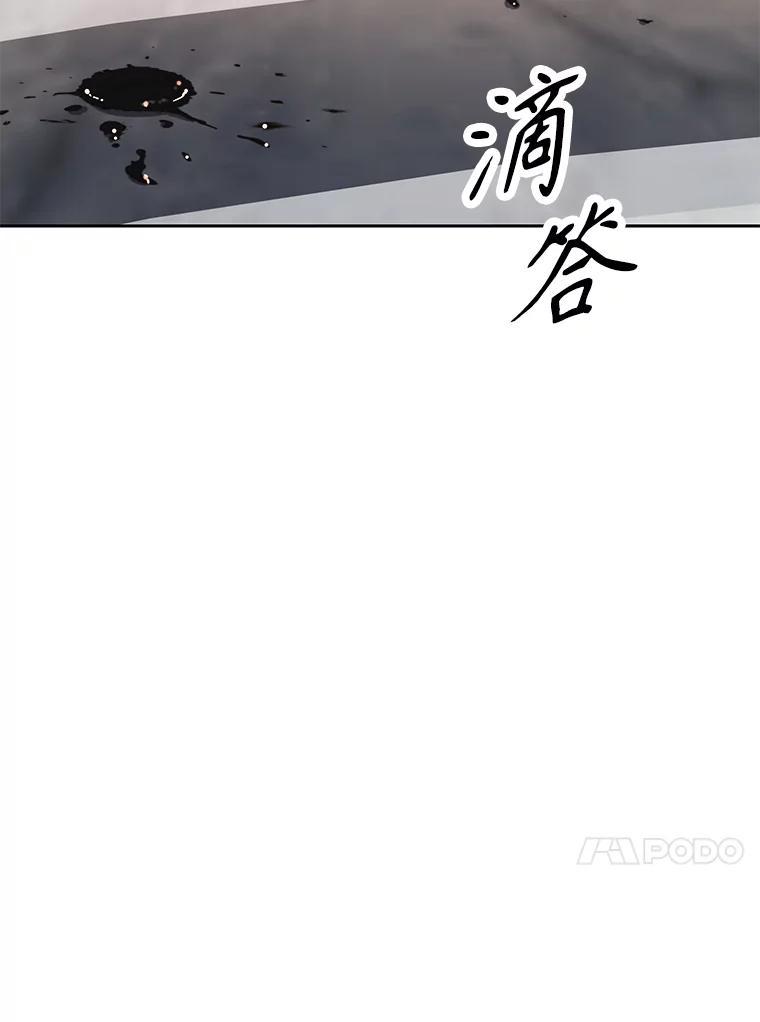 《重生为剑之达人》35.进入次元门 第4页