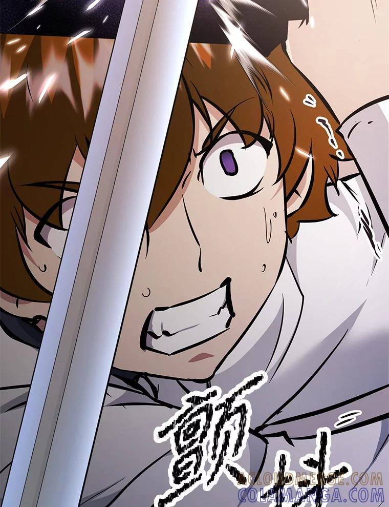 《重生为剑之达人》35.进入次元门 第217页