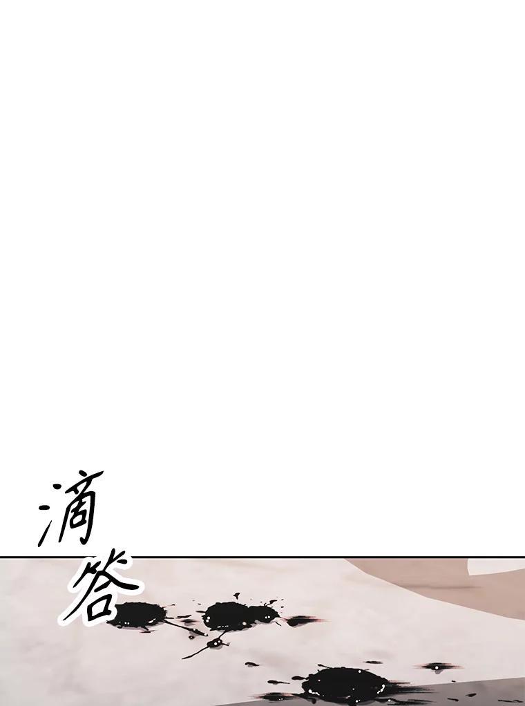 《重生为剑之达人》35.进入次元门 第3页
