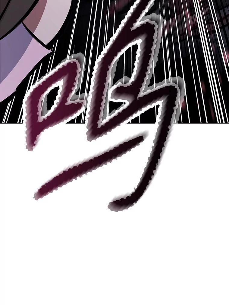 《重生为剑之达人》35.进入次元门 第35页